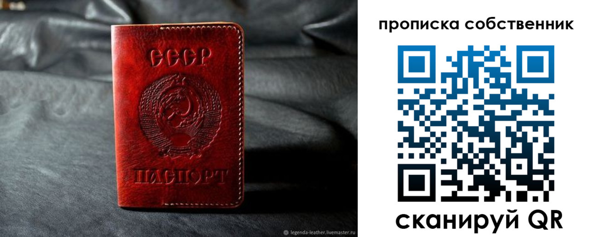 прописка поиск в Галиче