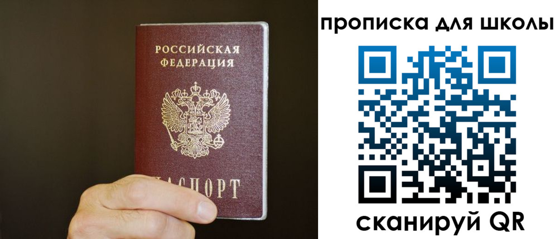 временная регистрация недорого в Галиче