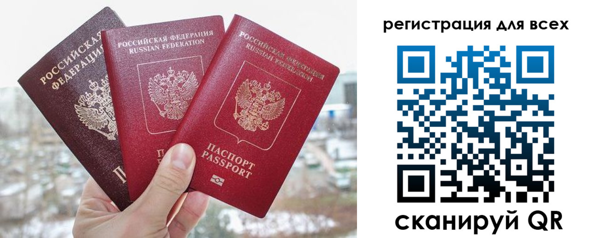 временная регистрация законно в Галиче