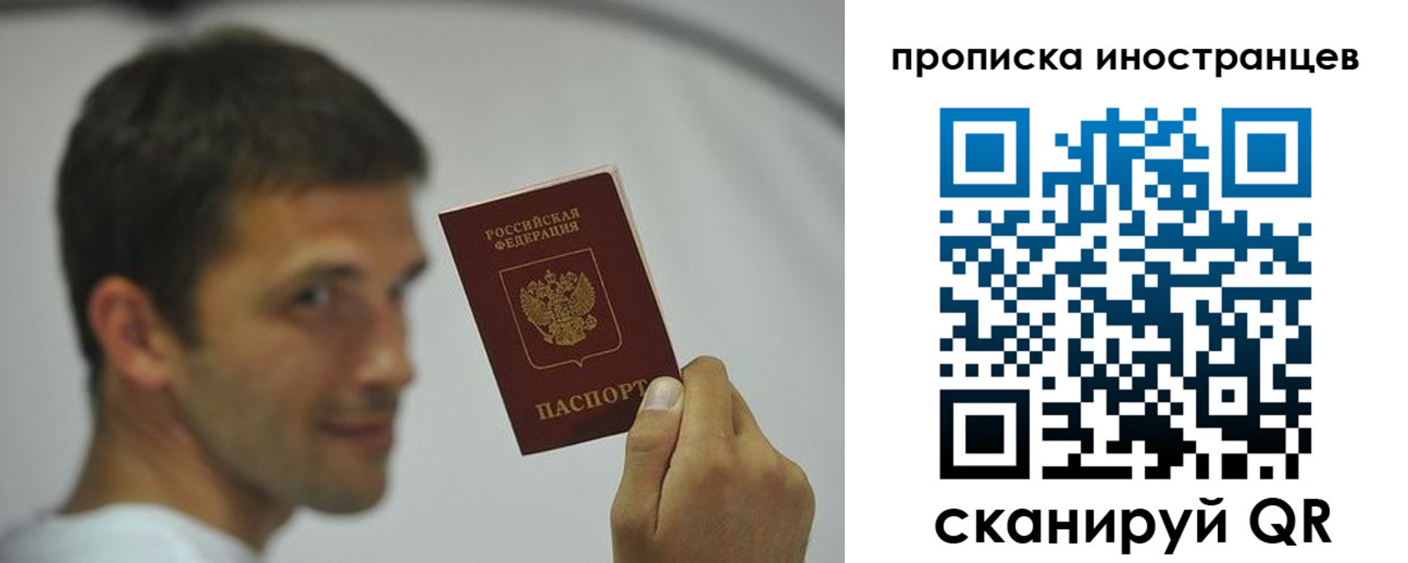 временная регистрация законно в Галиче