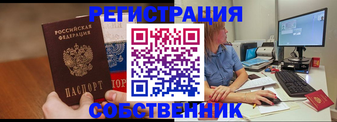 временная регистрация поиск в Галиче