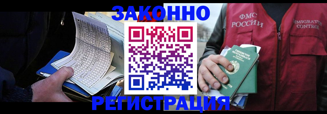 где прописаться в Галиче