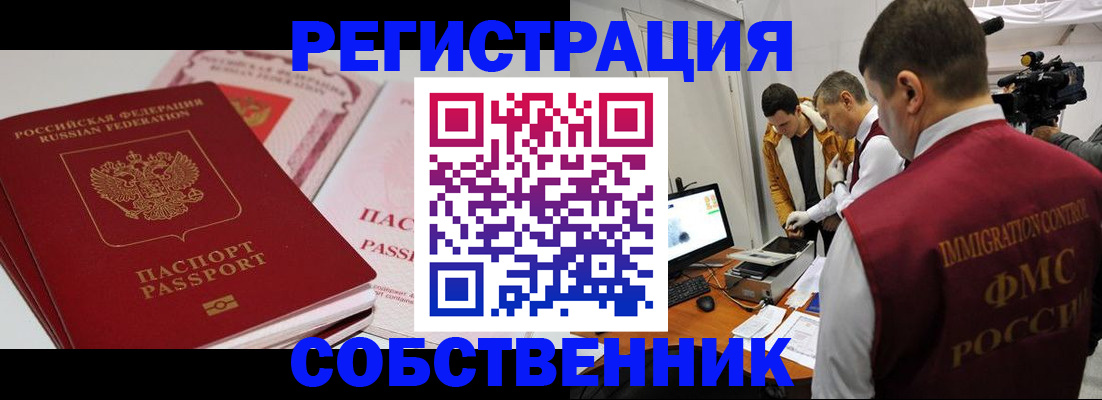 временная регистрация поиск в Галиче