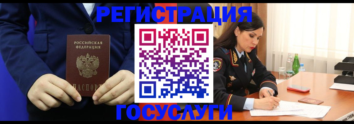 временная регистрация законно в Галиче