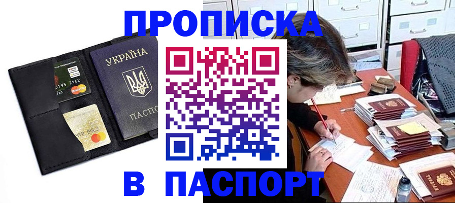 временная регистрация недорого в Галиче