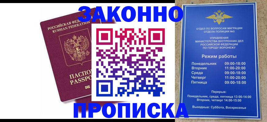 найти адрес прописки в Галиче